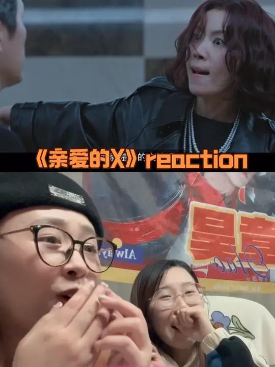 没法沉浸式看这段剧情的原因:后面的群演老师太卖力了!
