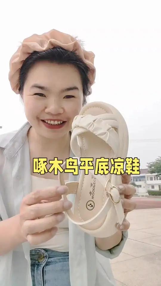 喜欢这款松糕凉鞋的放心拍哦,好穿不贵