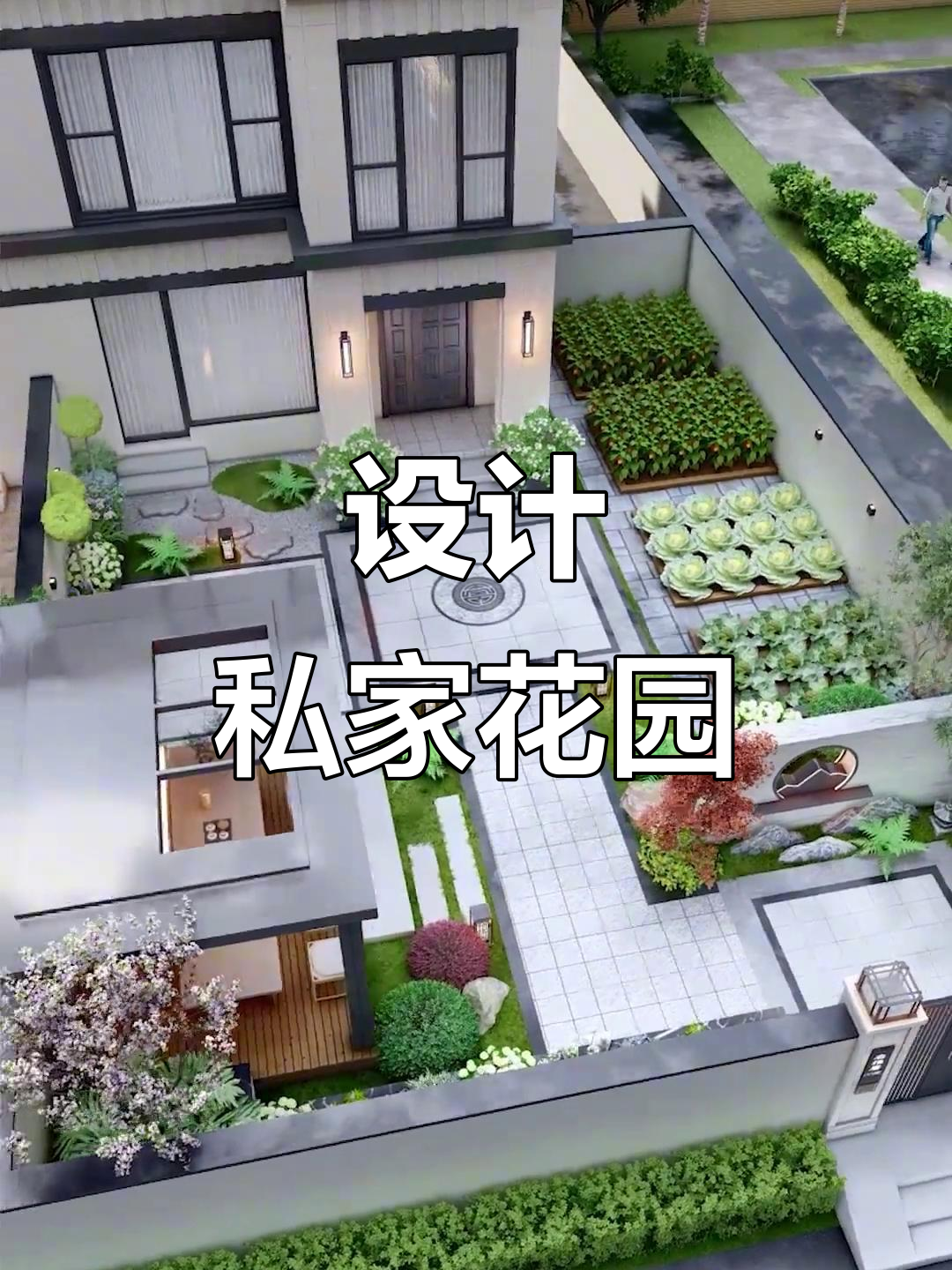 高考后打造理想庭院，竹子、菜地与凉亭一应俱全