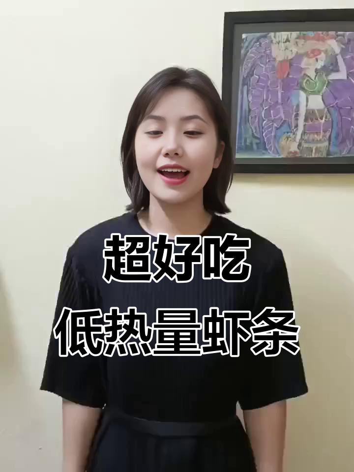 泰国进口虾条,咸香酥脆不油炸,真材实料超值美味