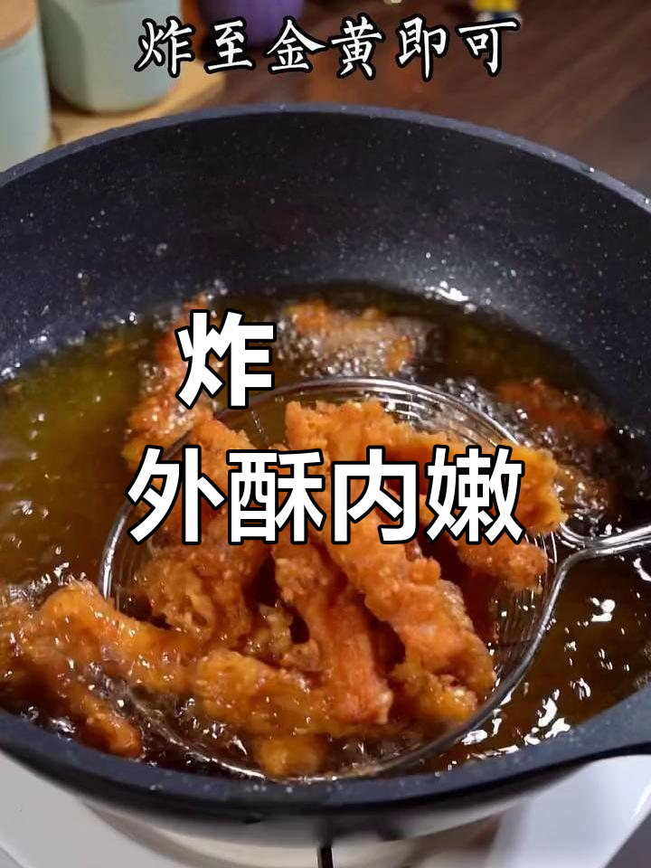 外酥里嫩炸魷魚,脆香美味停不下来