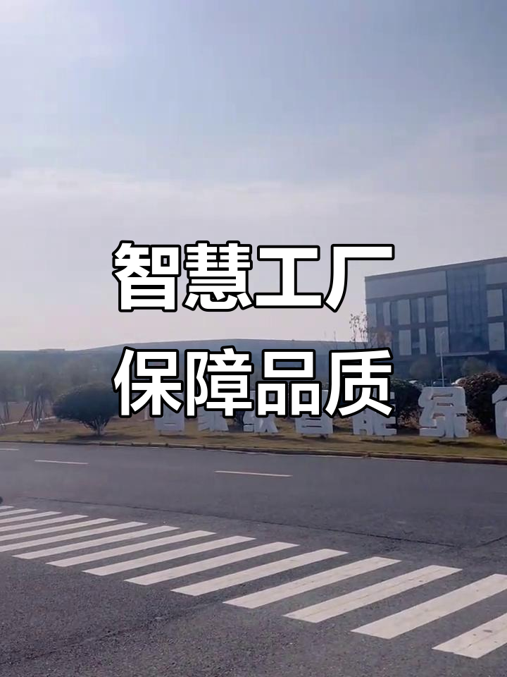 江铃新能源汽车,智能制造与环保同行,让用车更放心!