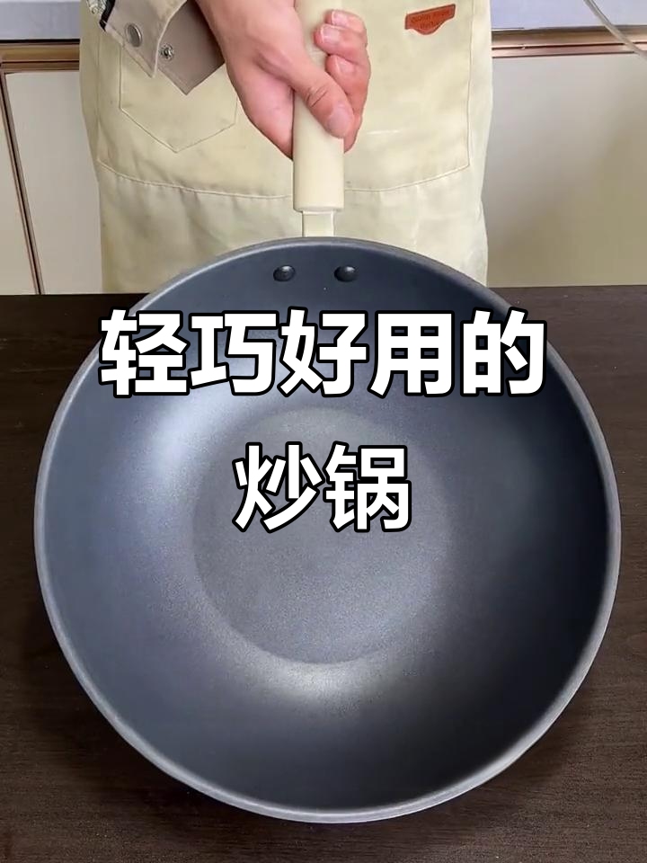 苏泊尔抗菌不粘锅,轻松炒菜又清洗!