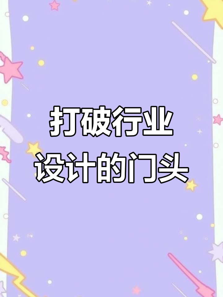 化妆品店门头设计如何突破同质化,打造韩系简约风格