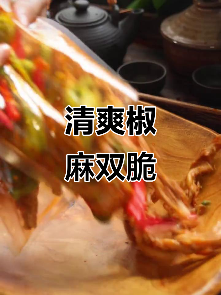 夏日清凉必备!椒麻双脆,鸭掌贡菜爽口又过瘾