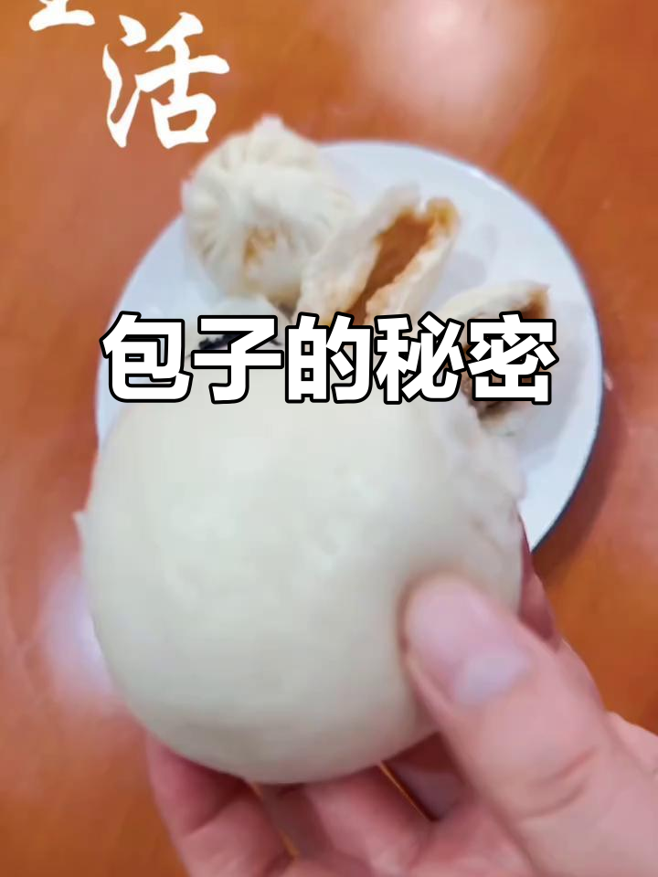 温暖天气让发面更快,包子褶纹清晰,黑芝麻馅超治愈!