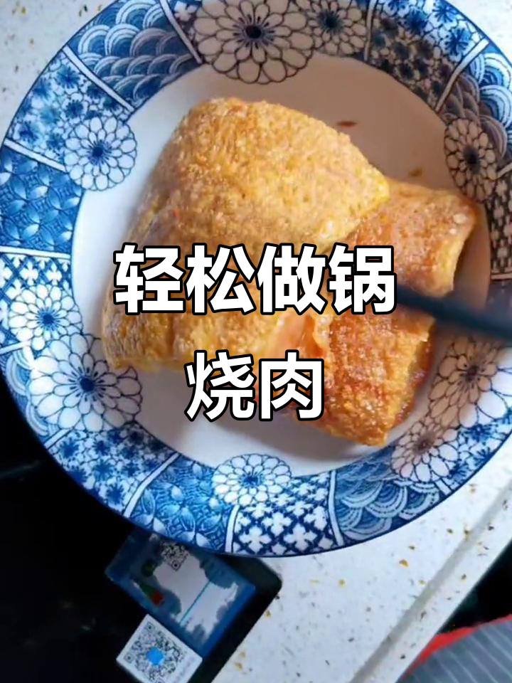锅烧肉做法大揭秘，冷水下锅炸出完美酥脆口感