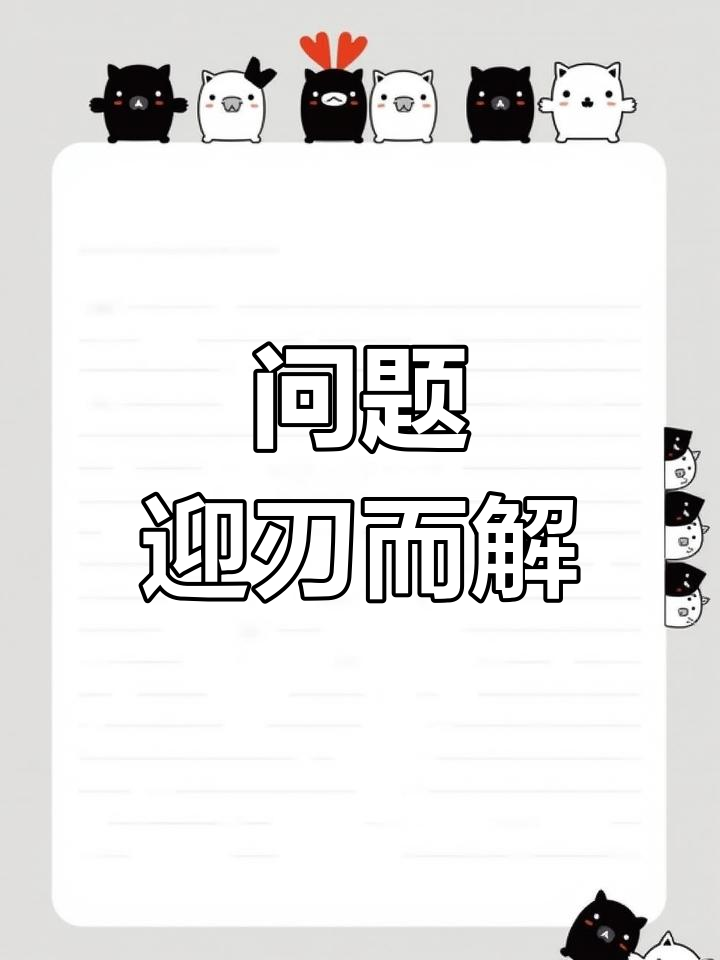 甲方需求?轻松搞定,没问题!