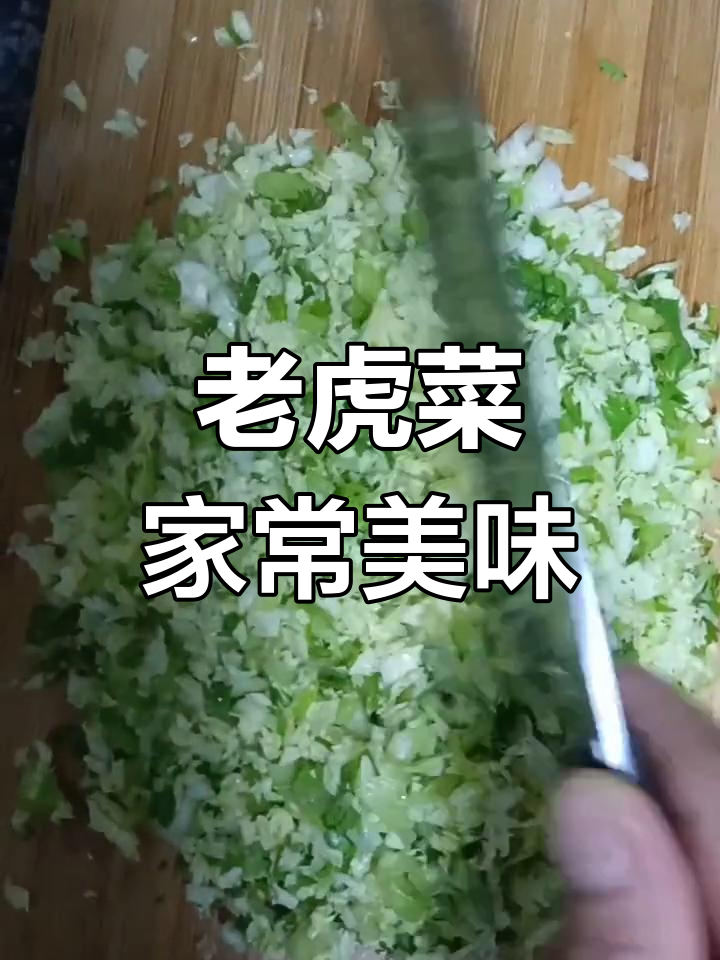 山东人爱吃的简单爽口小菜