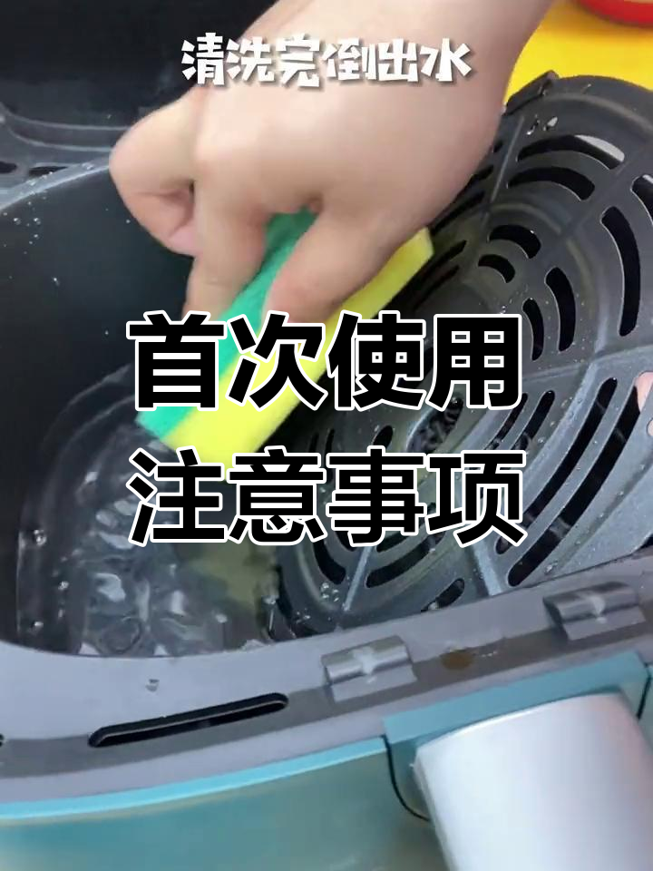 苏泊尔空气炸锅使用指南