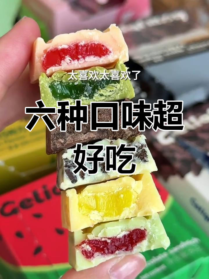 格力奇巧克力:六种口味惊艳,每一口都丝滑浓郁