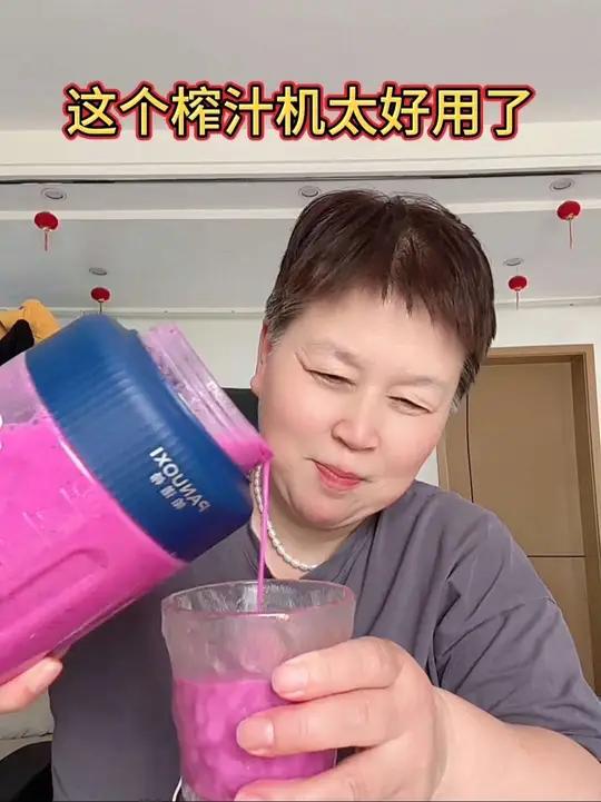 好物推荐 这款榨汁机太好用了,各种水果蔬菜都可以给它榨成汁,而且还可以粉碎冰块,喜欢的家人
