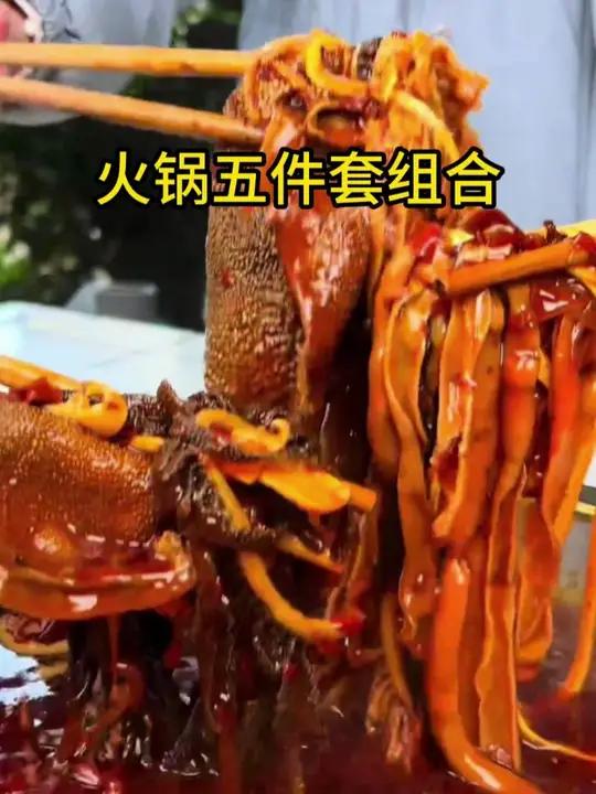 喜欢吃火锅那就赶紧安排上这五件套叭!食材新鲜,吃起来是脆嫩爽口,大冬天的来上这一口真的太过