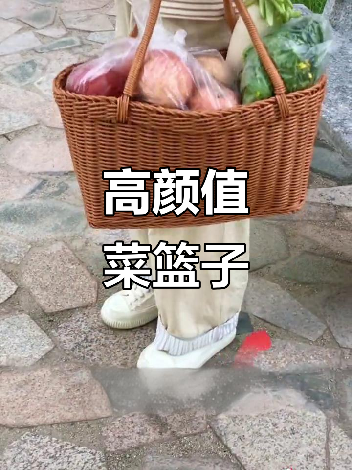 这款菜篮子颜值超高,买菜露营必备!