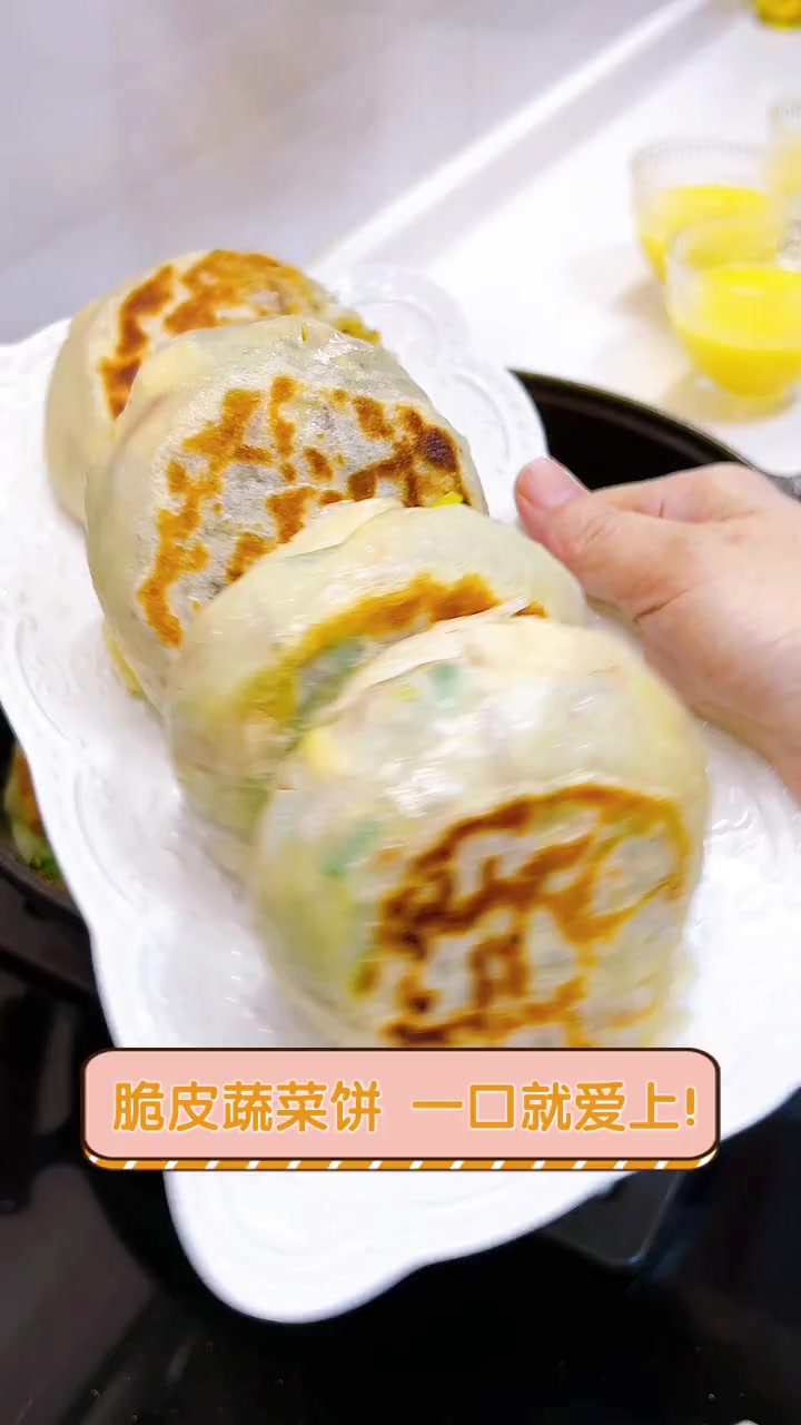 脆皮蔬菜饼,一口就爱上!