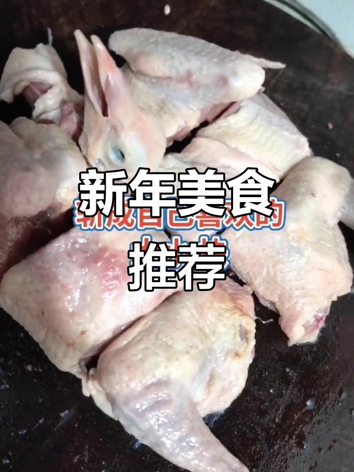 喜鹊报春,金针菇蒸乳鸽,新春美味分享!