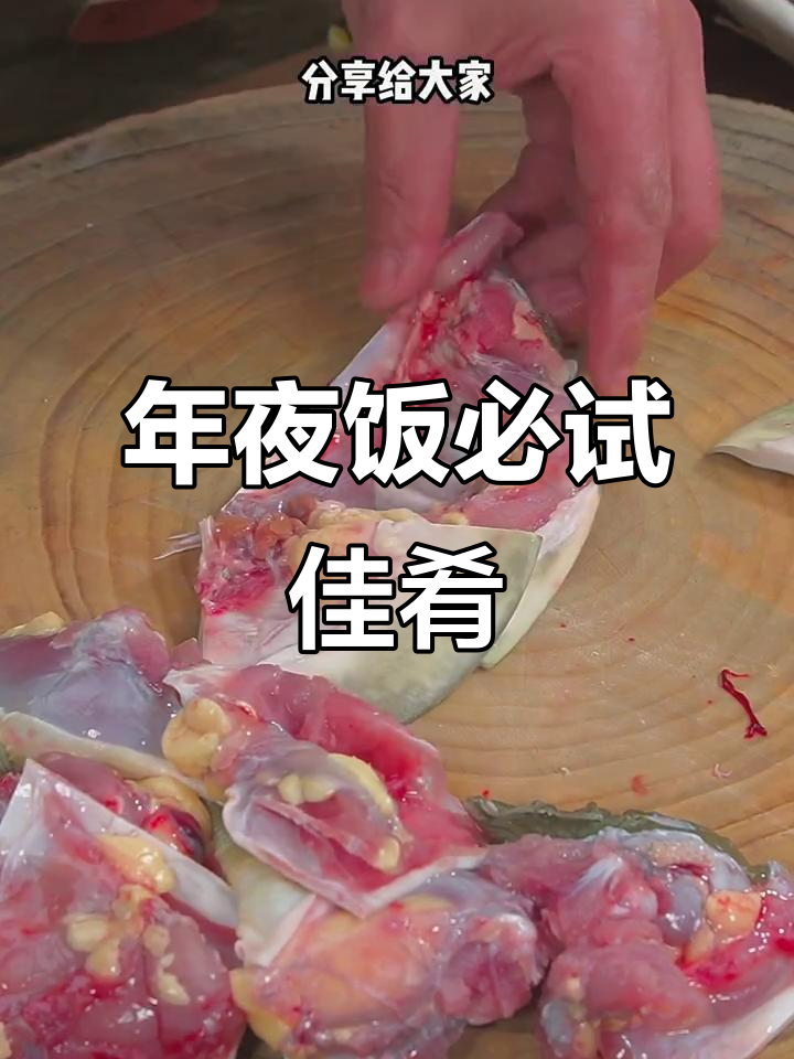 春节必备,清炖甲鱼汤鲜美可口,香气扑鼻