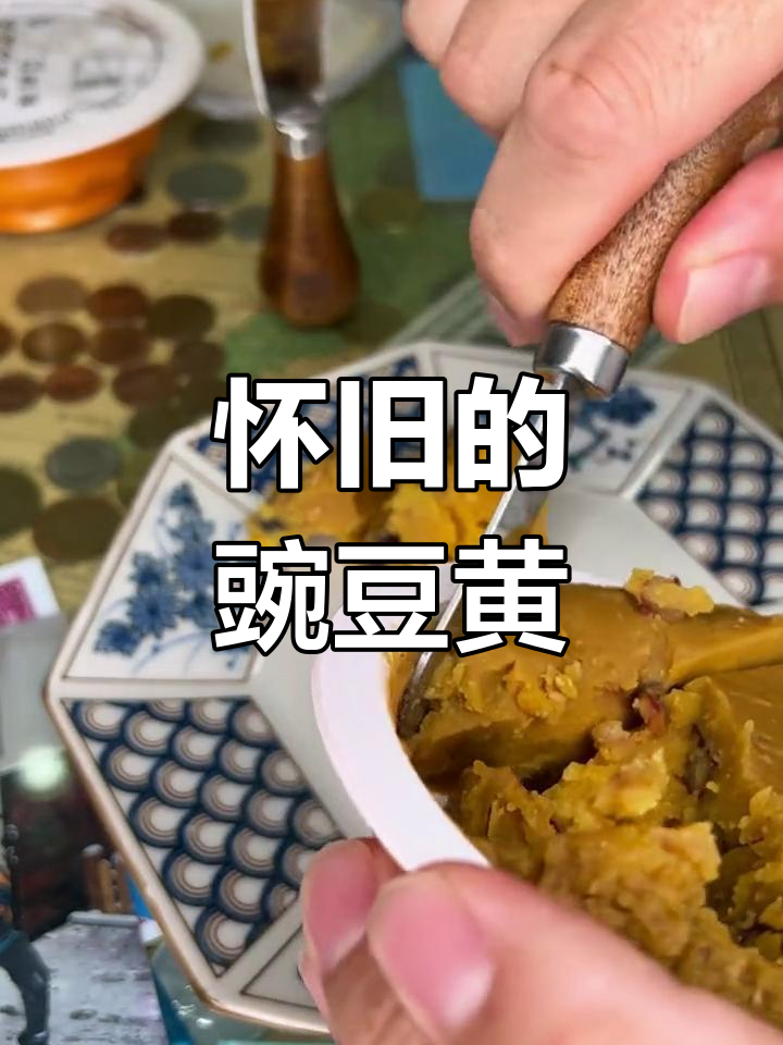 豌豆黄的味道让我想起了东北冬天的豆包,温暖又怀旧