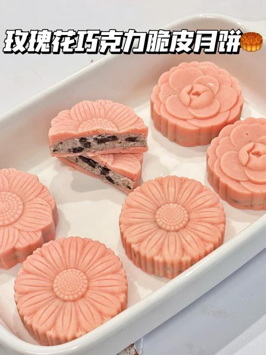 玫瑰花巧克力脆皮月饼宝子们去做!