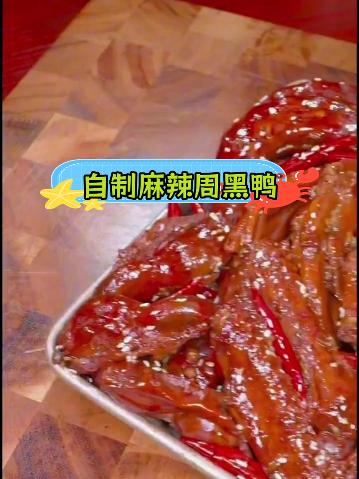 夜市热销小吃做法,轻松学会摆摊