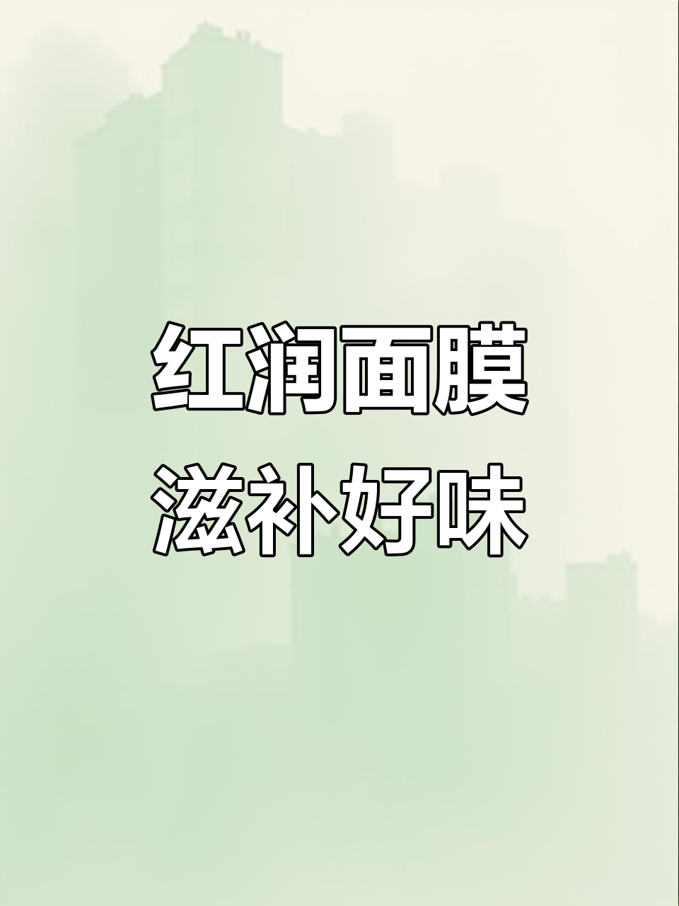 广东经典党参鱼胶汤,滋补美容又解乏