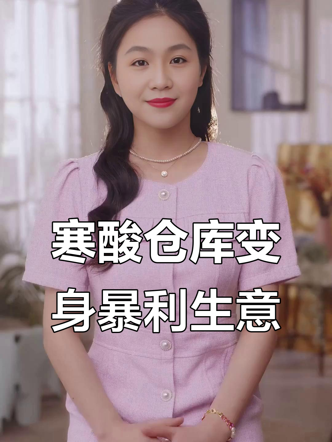 26岁开线上超市,竟比奶茶店还赚钱?