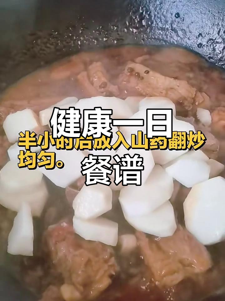 每日营养食谱,健康从早餐开始