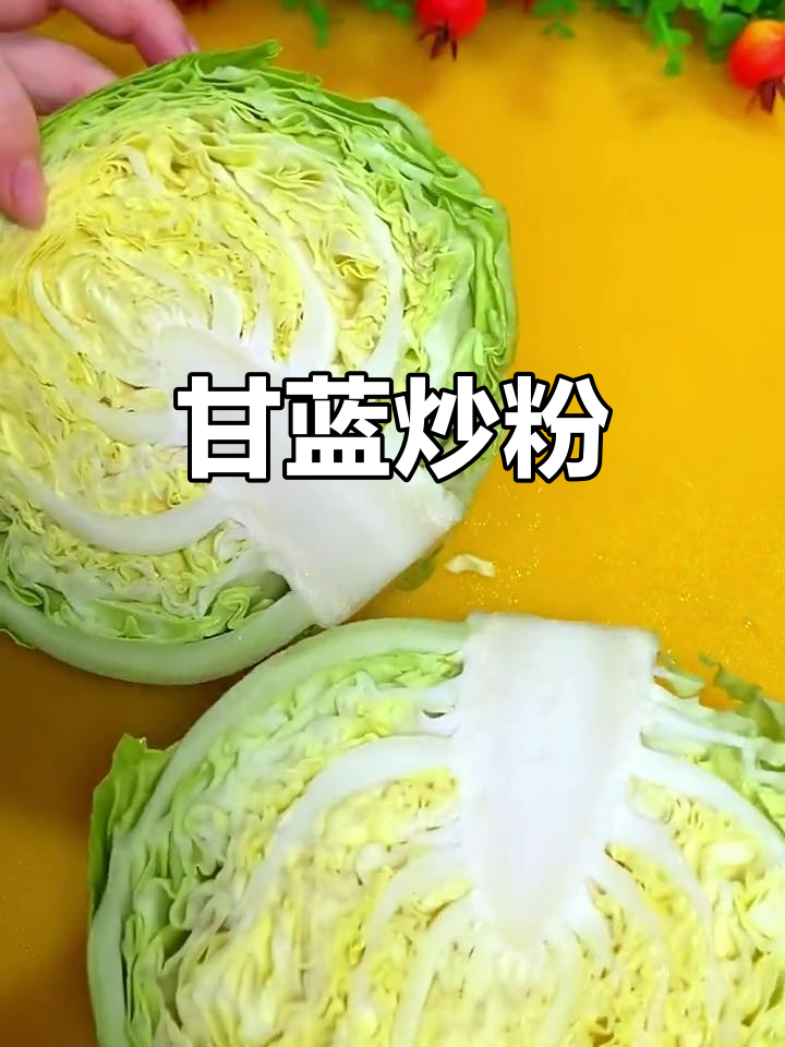 甘蓝炒粉条,简单又好吃的下饭神器