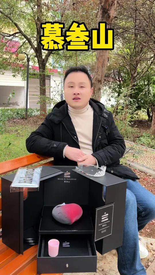 这蛋糕也太美了,慕叁山xx 慕叁山 蛋糕 生日蛋糕 慕斯蛋糕