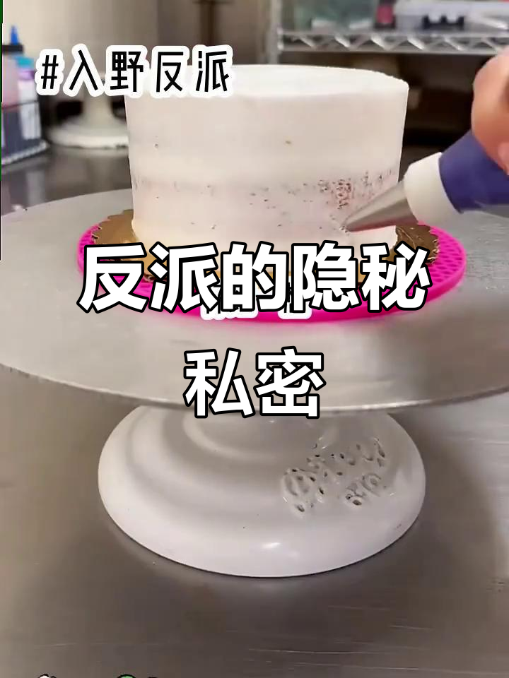 反派大佬的秘密:她踩保镖手背,内衣竟藏在这!