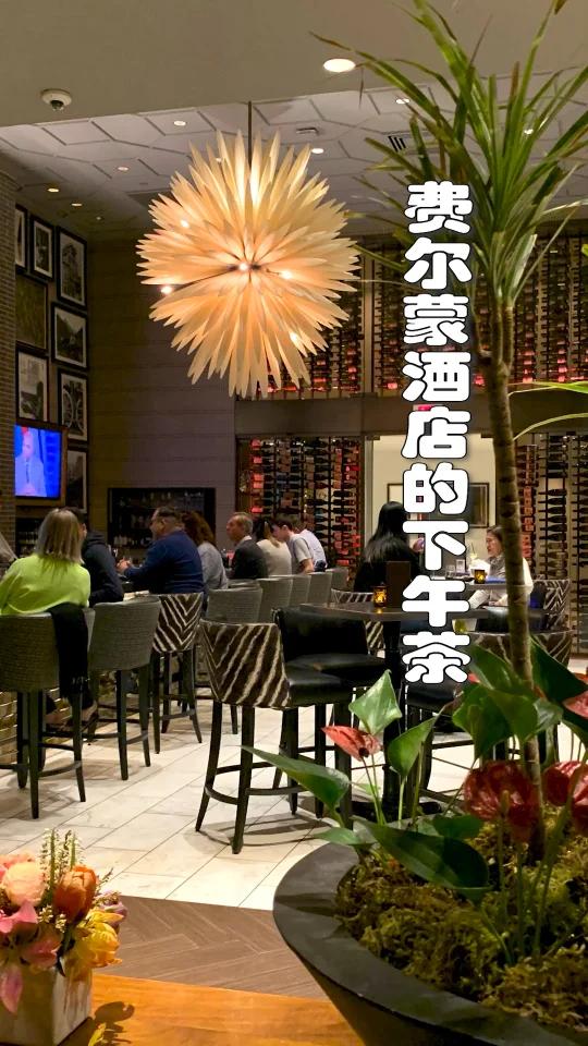 你喜欢英式下午茶吗?