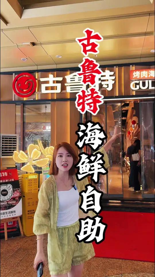 中秋国庆两大一小225,学生双人餐162