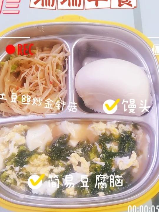 3岁+一周不重样早餐简单搭配