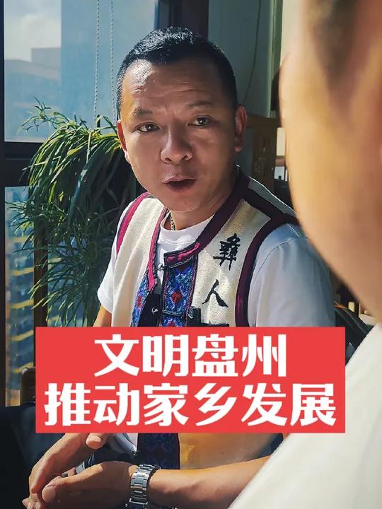 拱猪大赛,你会吗?贵州 活动 原创视频 人民小酒 文化