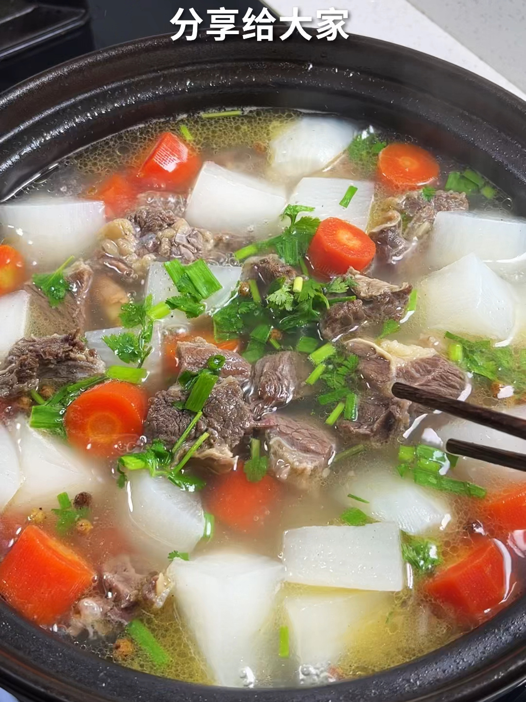 萝卜牛肉汤暖心暖胃汤