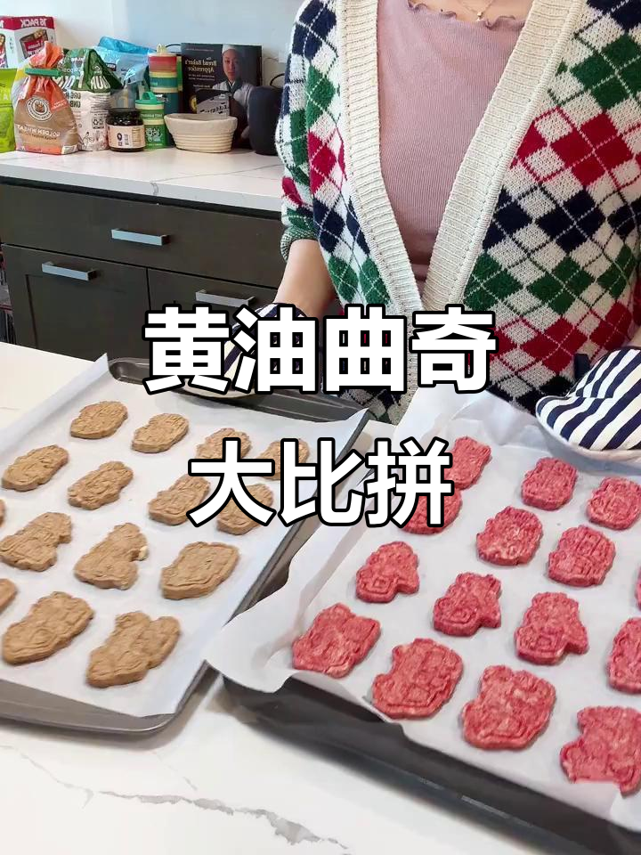 蛋黄饼干，绵软香酥，轻松制作，四种口味任选！