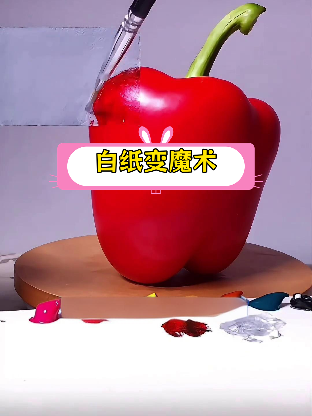 外国画家挑战白纸与背景融合