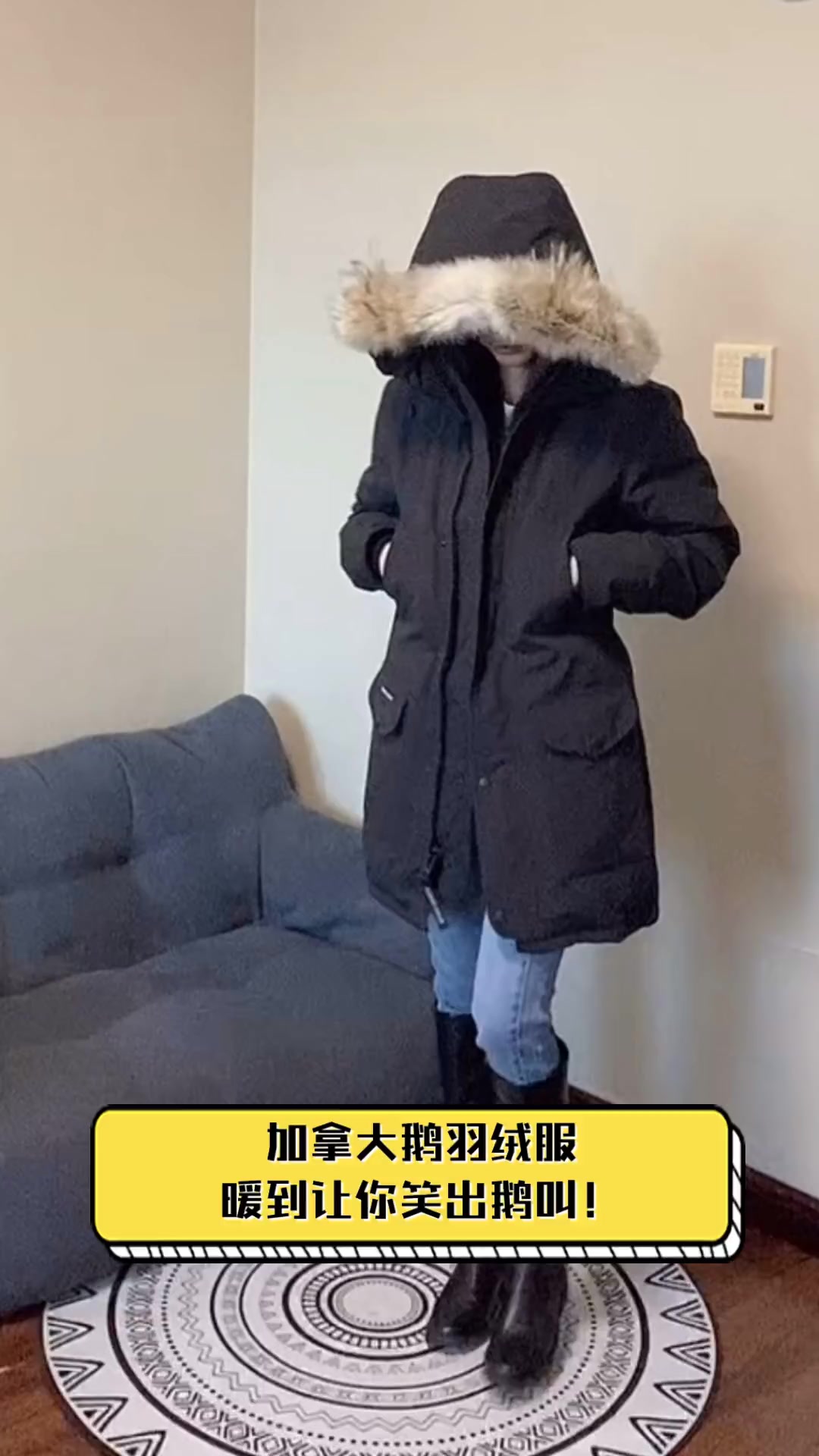 加拿大鹅羽绒服,暖到让你笑出鹅叫!