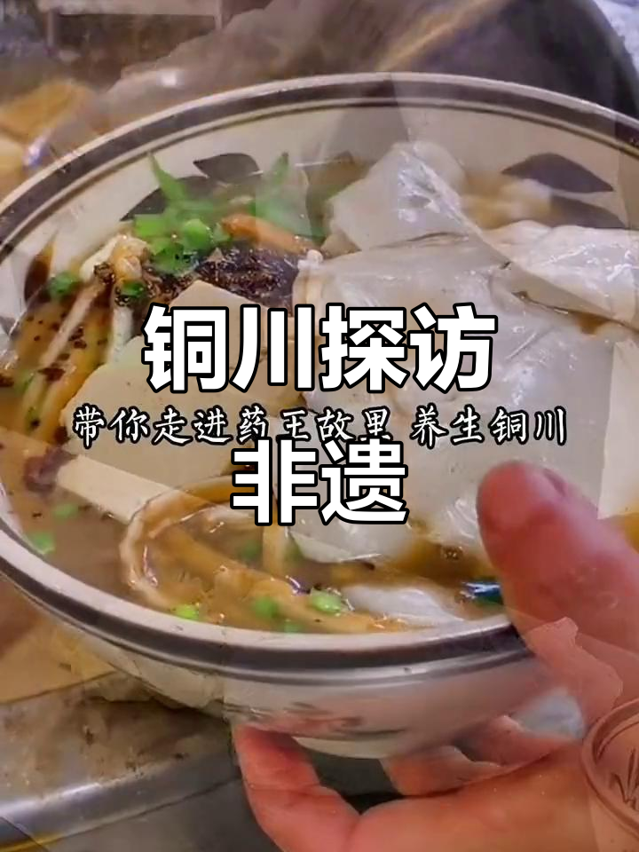 明天10点,铜川带你探秘非遗传承的魅力