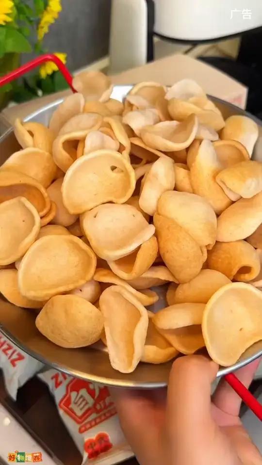 爱吃 虾片 我就在家自己做 自炸虾片 鲜虾片 又酥又脆又香 嘎嘎好吃 好吃又实惠