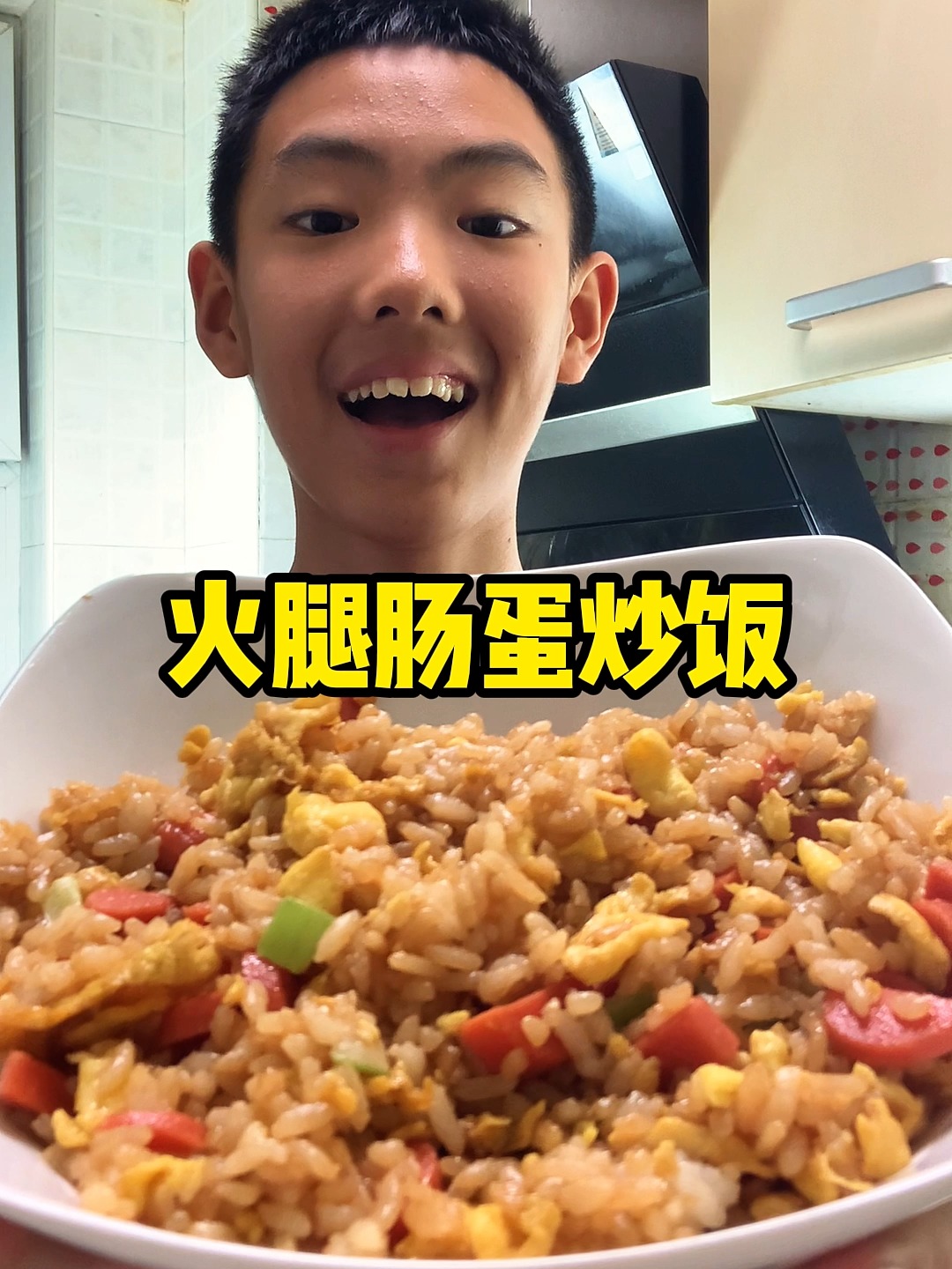 简单又好吃的火腿肠蛋炒饭~