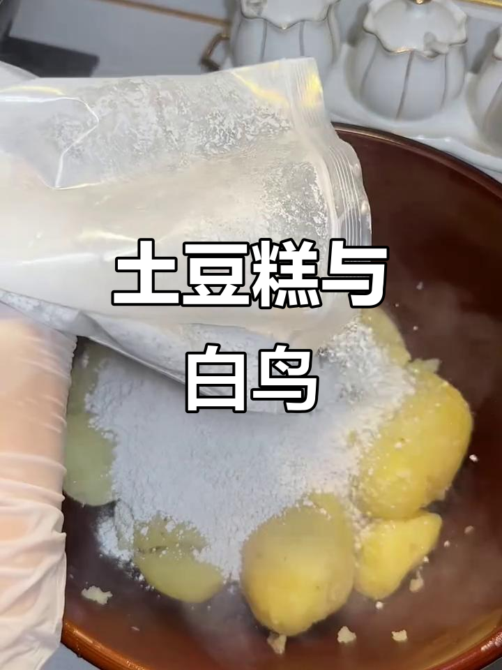 土豆糕与白鸟的奇妙之旅,探索共同糕点背后的故事