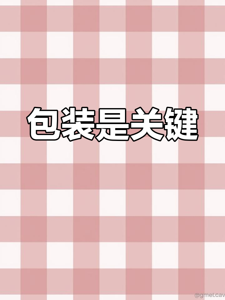 包装设计决定销量,真实图片与吸引文案的完美结合