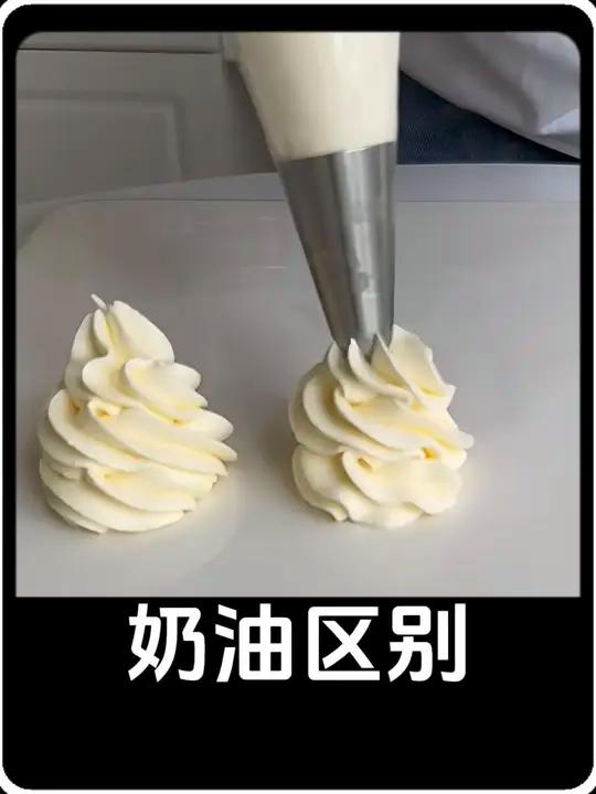动物奶油和植物奶油的区别是什么