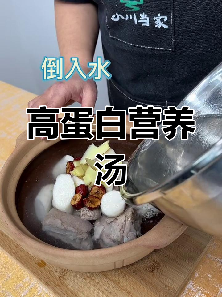 山药蛤蜊排骨汤,滋补又美味