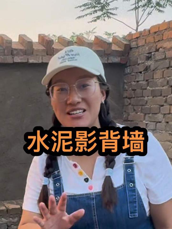 改造小院，在影背墙前建了个大鱼池，都说好