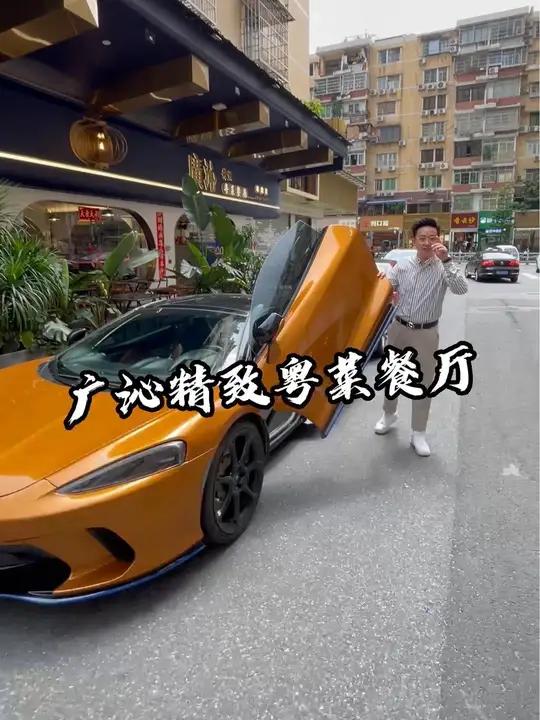 江南西吃精致粤菜,就他了 粤菜美食 粤菜 私房菜 江南西 江南西美食