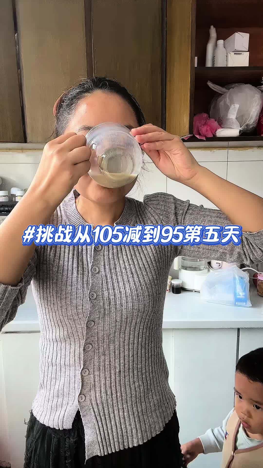 第二阶段减肥打卡,今天第五天,昨天中午的西红柿鸡蛋面太咸了,导致今天水肿涨了4两,不用焦虑