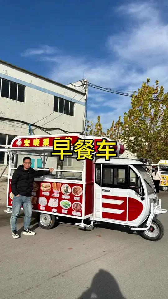 这车一万多点还是挺值得!设备太多了,空间也大。早餐车 蒸包车 电动餐车 快餐车 煎饼车