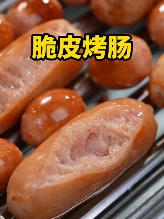视频同款 别让孩子吃路边摊的淀粉肠了!这个一口爆汁的 脆皮烤肠 大颗的肉粒脆嫩多汁 好吃又